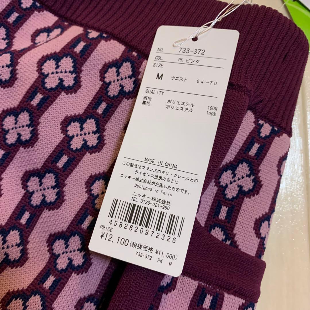 新品■22,880円【マリクレール 】レディース　半袖セーター 、スカート L