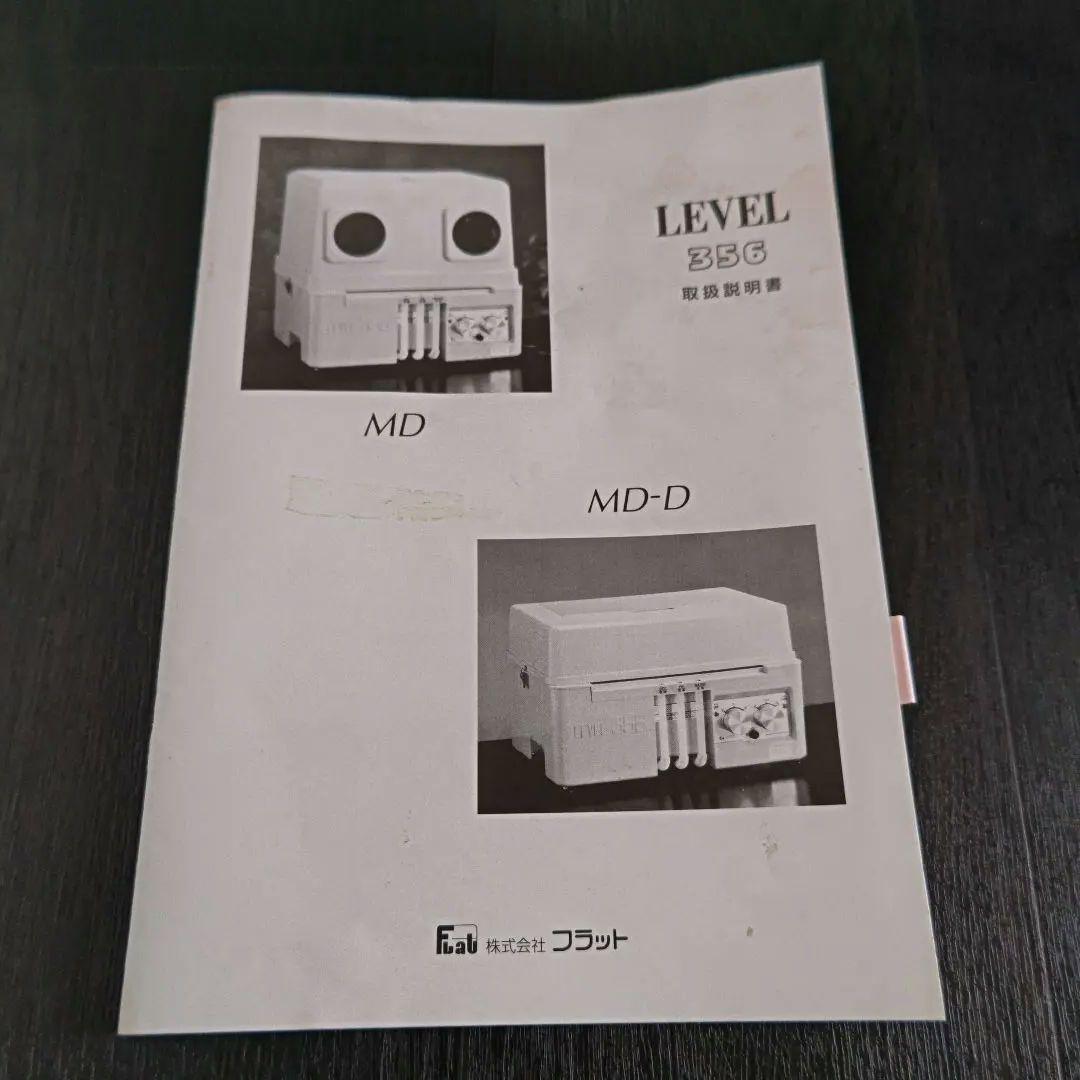 自動現像機 歯科 レントゲン　フラット　現像機　デンタル　フィルム　レベル