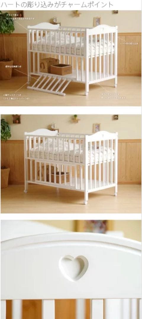 ベビーベッド NEWプロヴァンス キャスター付き 木製 国産 木製ベビーベッド