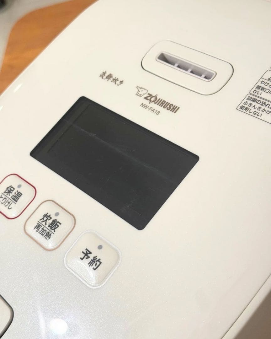 【一升】象印圧力IH炊飯ジャーNW-FA18