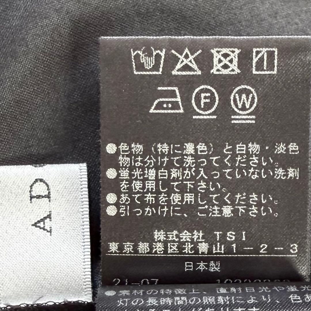 【美品✨近年】ADORE マットポプリンブラウス ロングブラウス スタンドカラー