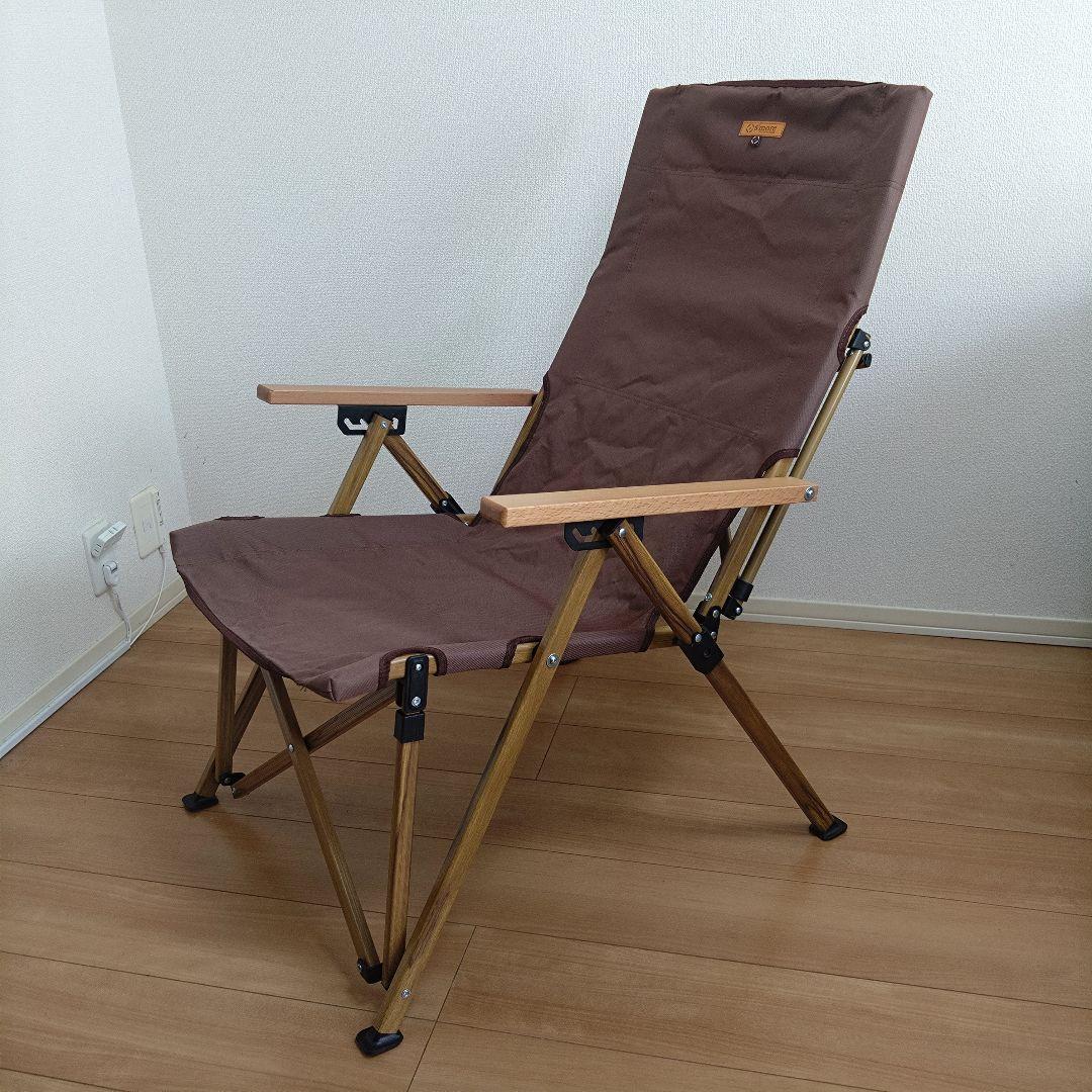 スモア ハイバック リクライニングチェア