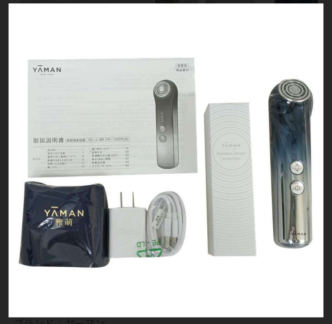 新品未開封_YA-MANブルームWRスター