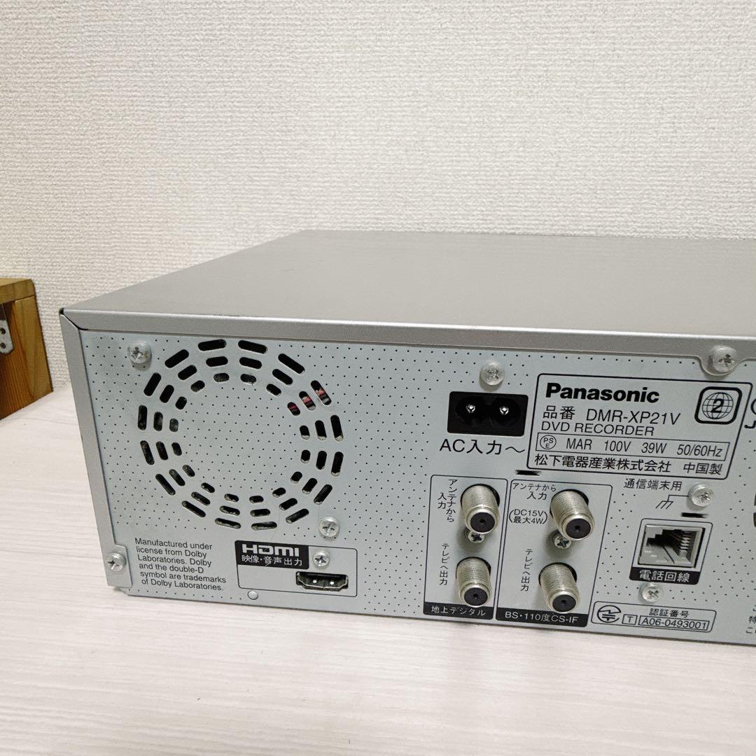 2092【動作】Panasonic DMR-XP21V VHS DVDレコーダー