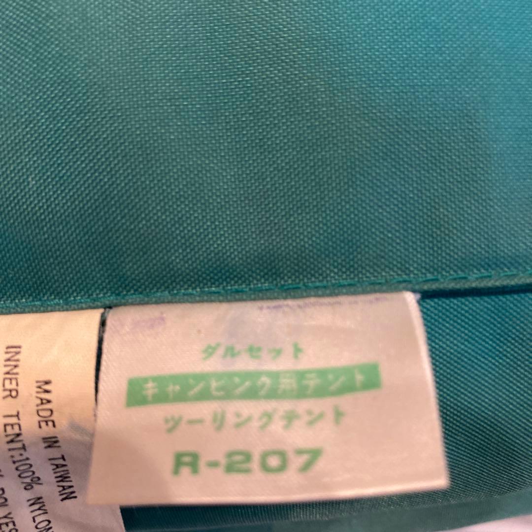 DUNLOP ダルセットR-207  peak のペグとハンマーとケース