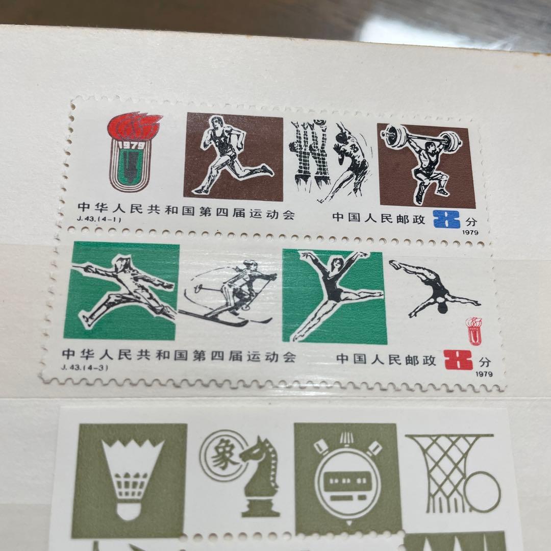 C*L様 新品　当時物　中国切手　小型シート　1949〜1979 まとめ売り