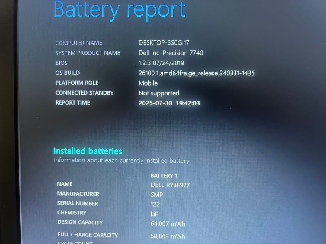 Dell Precision 7740 i5 17.3型 RadeonPro搭載