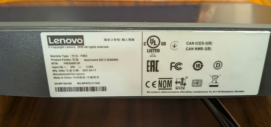 Lenovo 一体型PC ideaCentre AIO 3 22ADA05