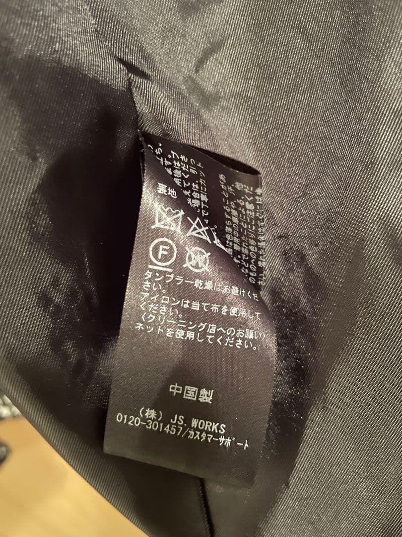 専用　美品　JOURNAL STANDARD L'ESSAGE