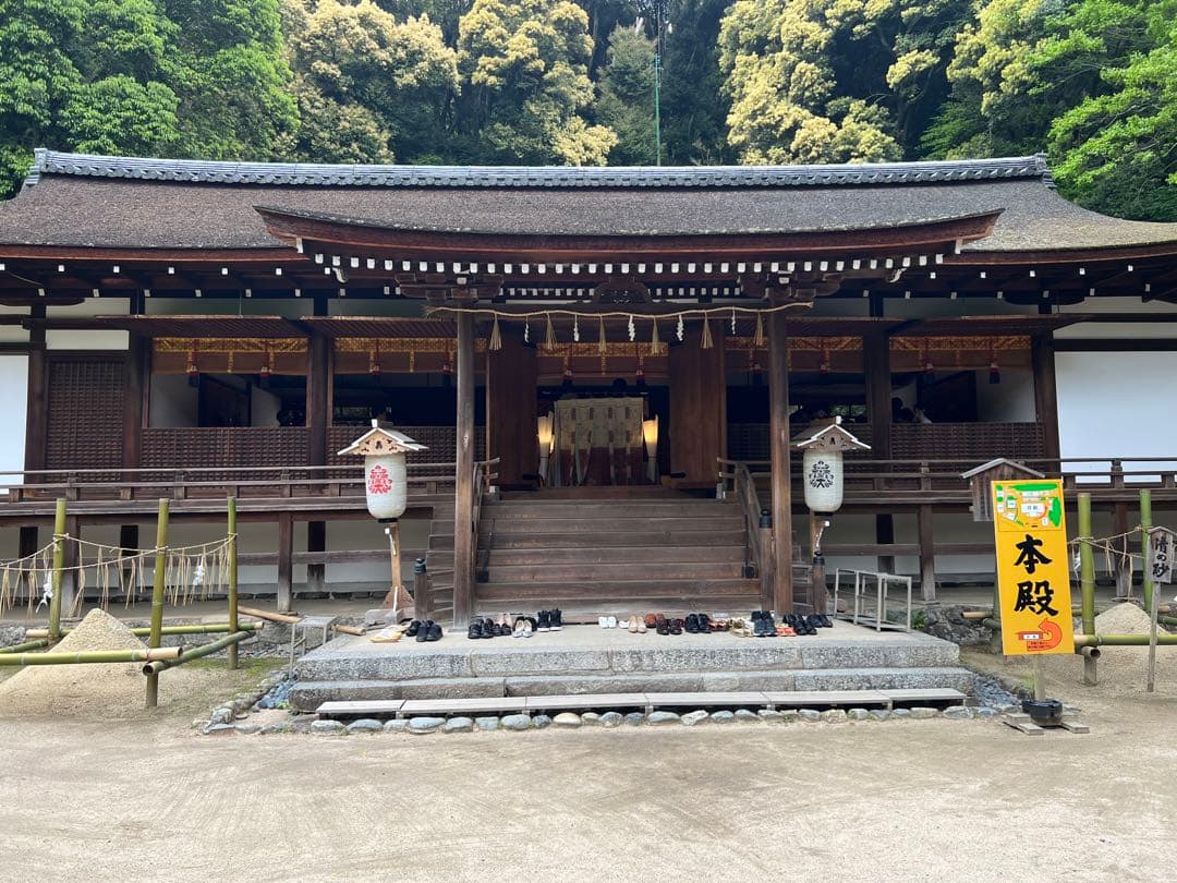 宇治上神社♡世界文化遺産／新作／御朱印帳