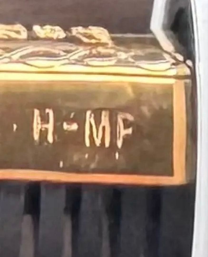 セーラー万年筆　プロフェッショナルギア　21金　ピンクゴールド　中細 (MF)