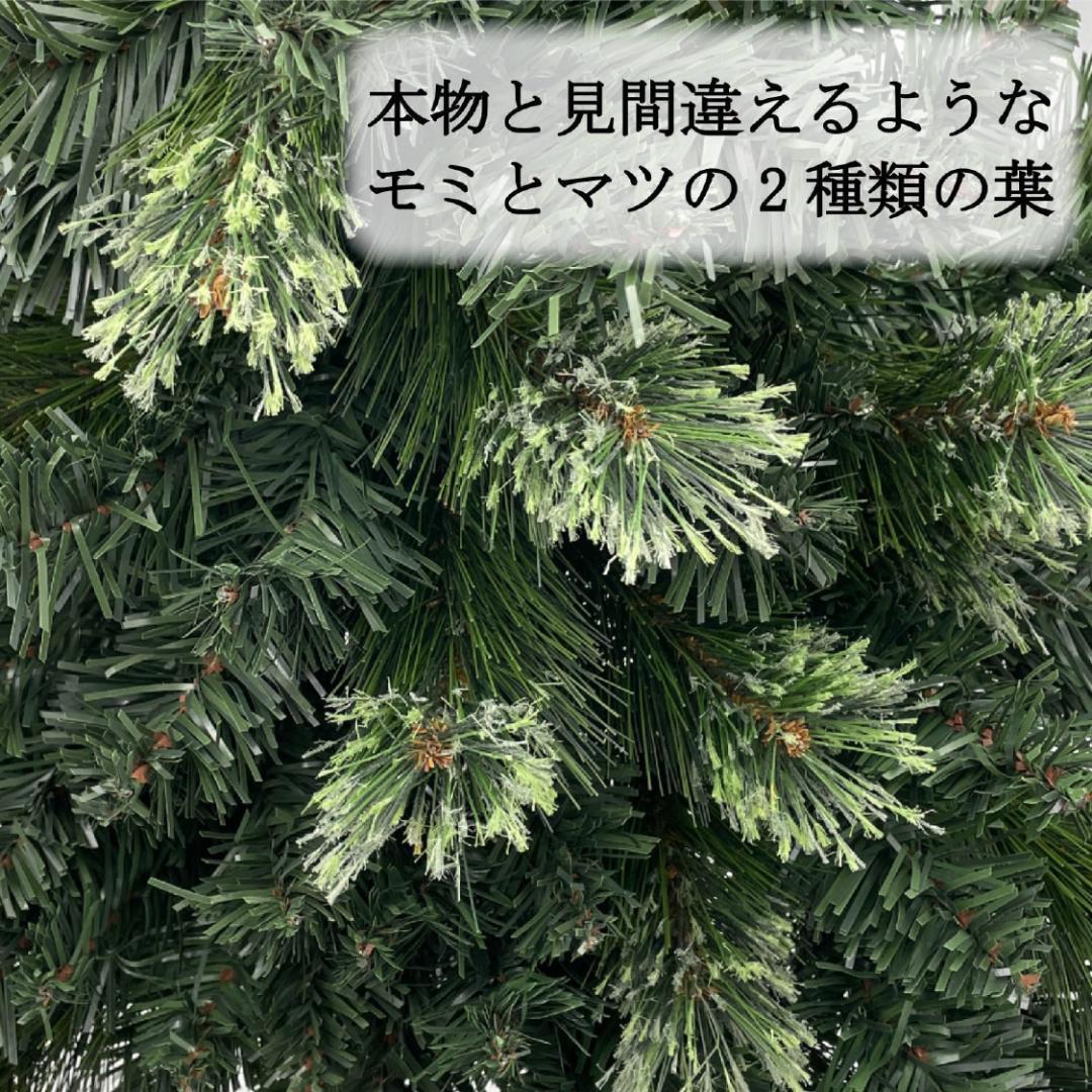【即日発送】シルエットが美しいクリスマスツリー 存在感抜群 濃密度 最高品質