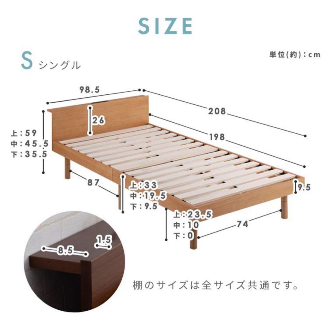 ベッドフレーム　すのこベッド　シングルベッド　シングル　ウォールナット