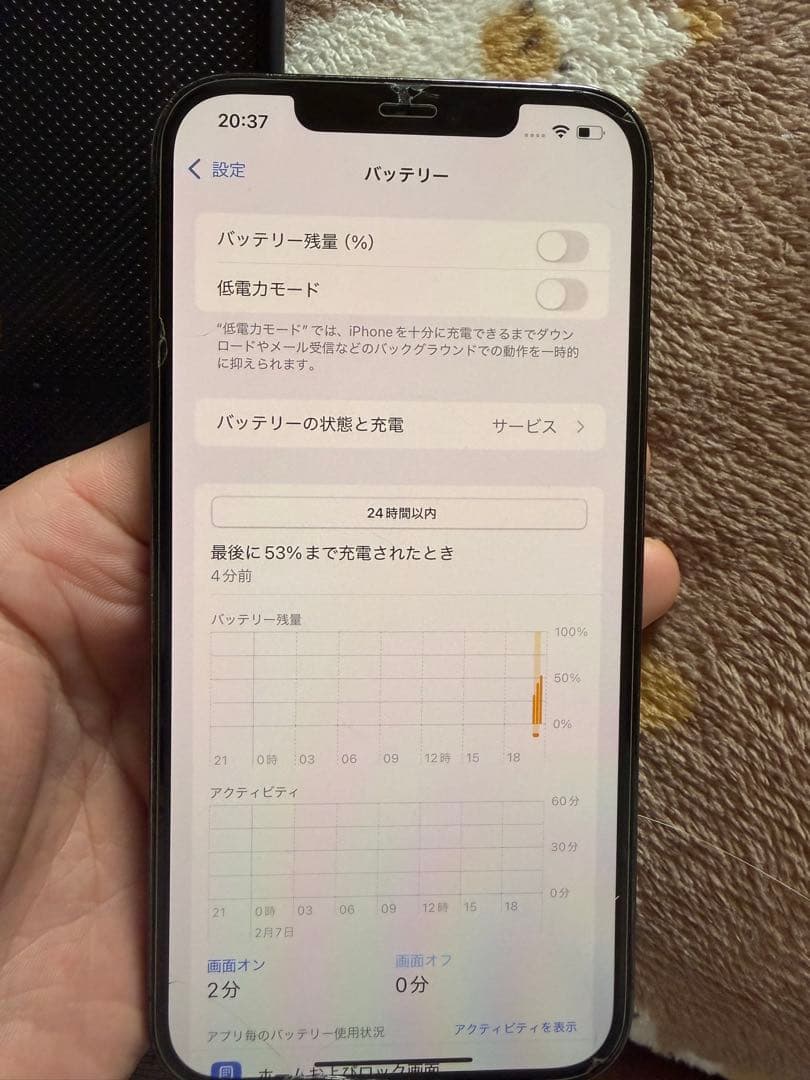 スマートフォン本体 iPhone12ProMax 128Gb