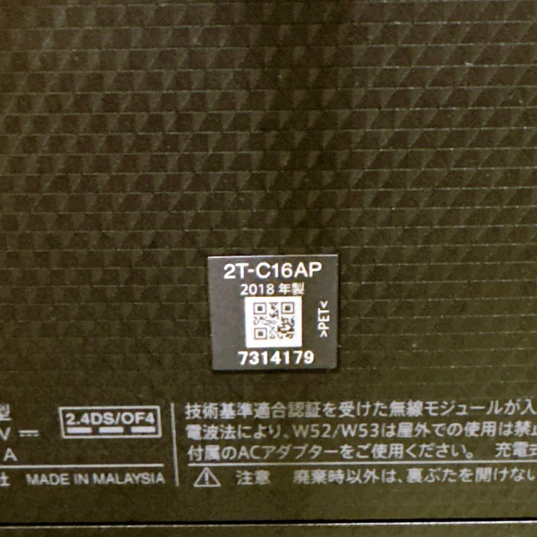 SHARP AQUOS 2T-C16AP 16V型 ポータブル液晶テレビ