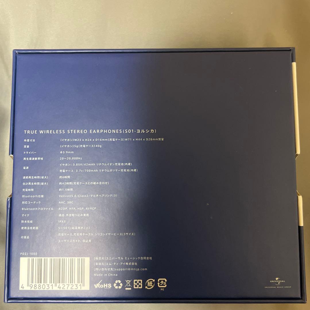 YORUSHIKA LIVE ZENSE 限定 ワイヤレスイヤホン