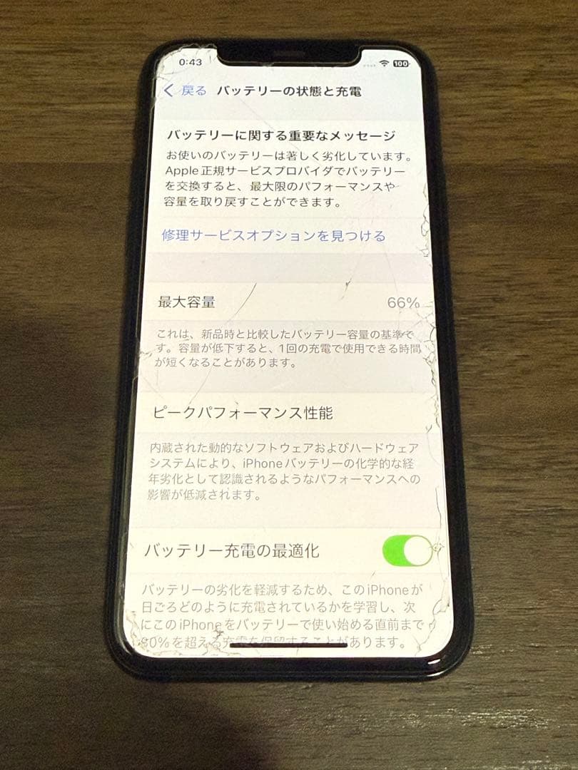 Apple iPhone 11 Pro ミッドナイトグリーン本体