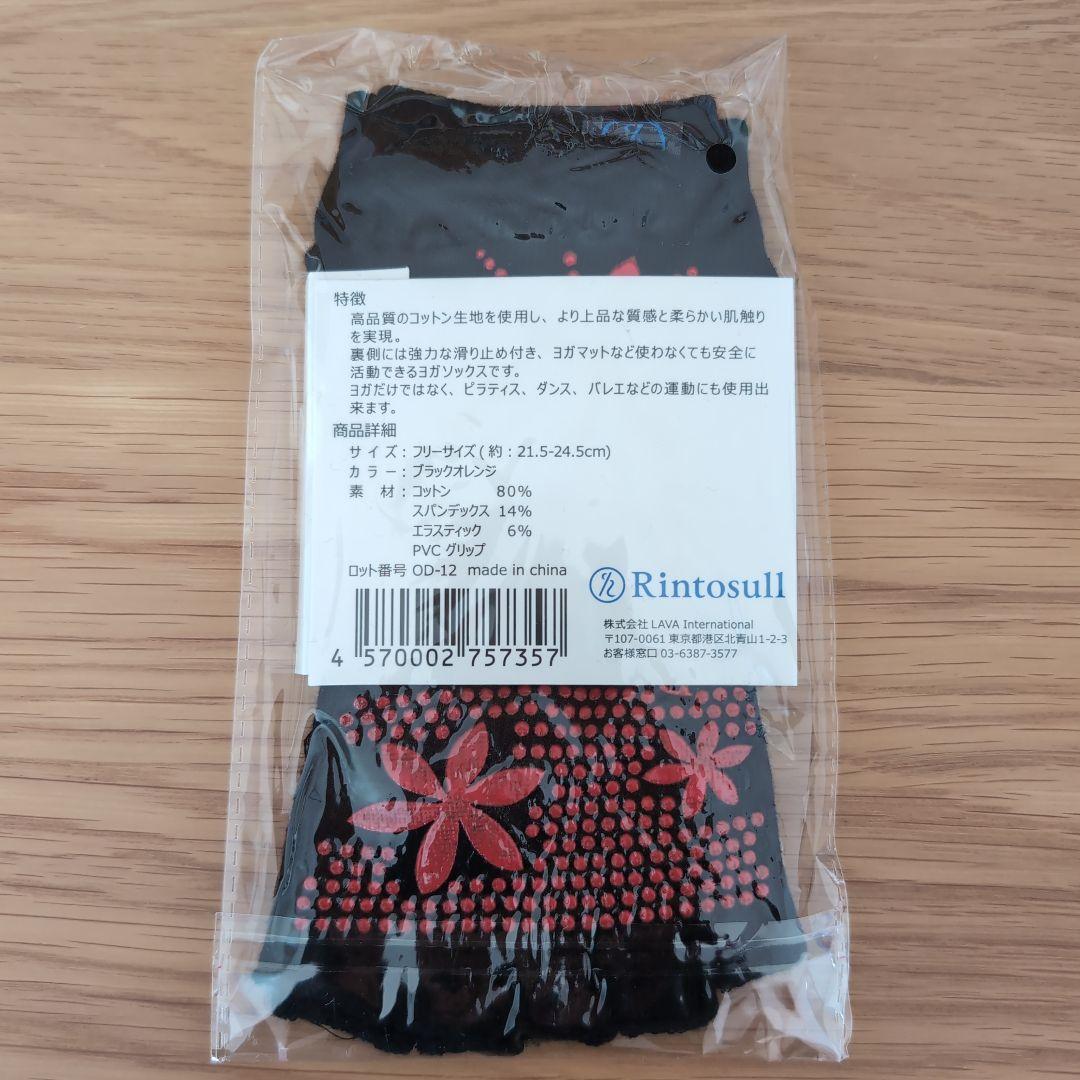 リントスル パーフェクトフォーム 長袖 ピラティスウェア M 靴下 セット