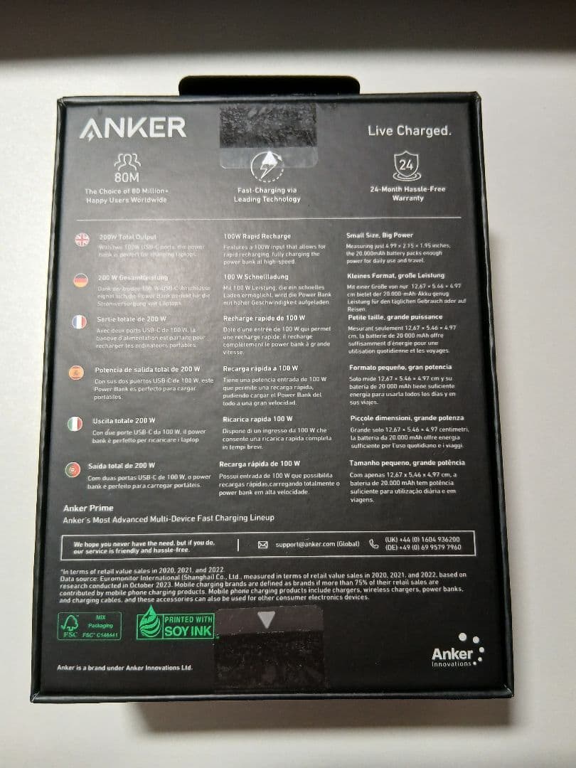 スマホアクセサリー Anker Prime Power Bank 20000mAh