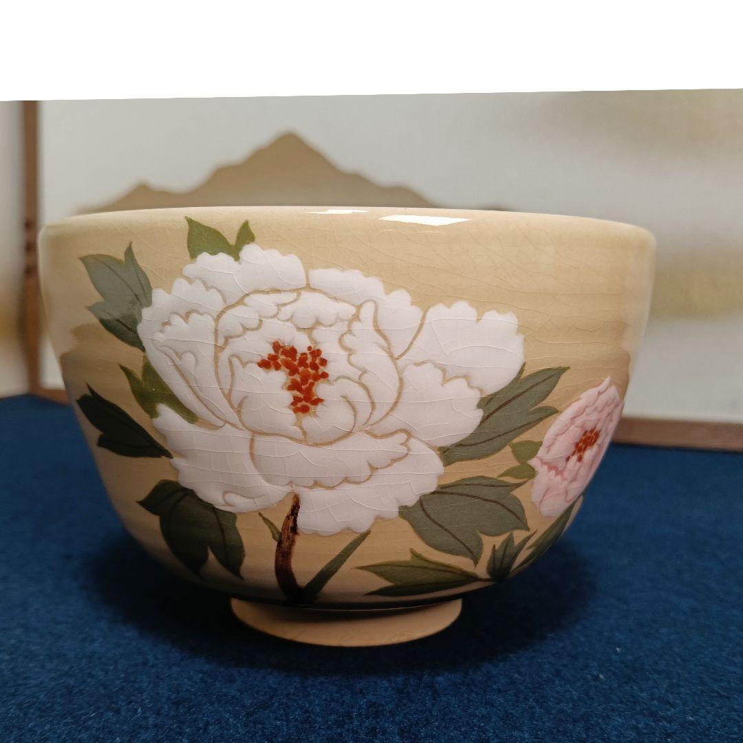 AO68 布志名焼 雲寅窯 舟木康定 花図 牡丹 共箱共布 栞付 茶碗 茶道具