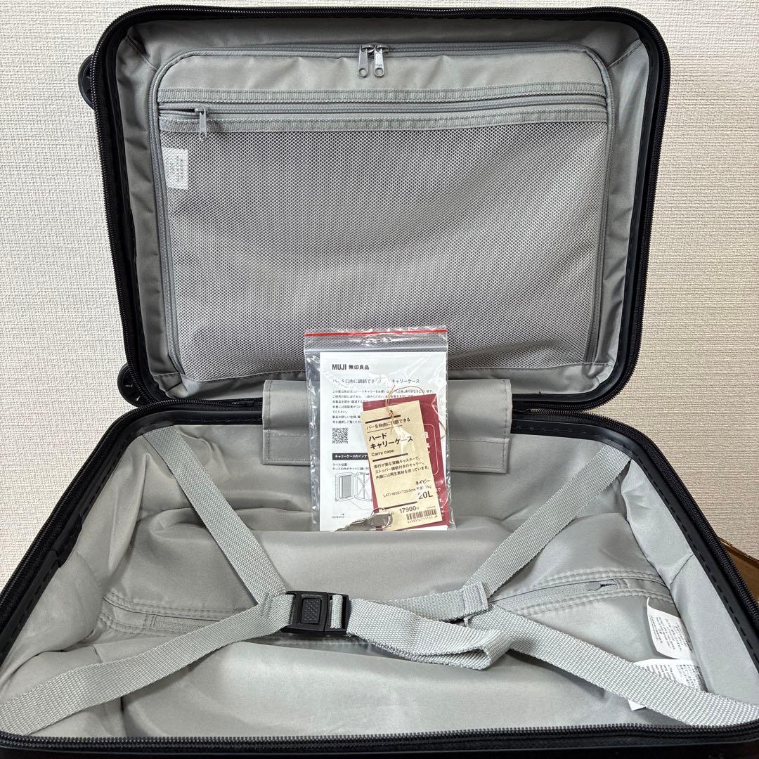 無印良品 キャリーケース 20L ネイビー