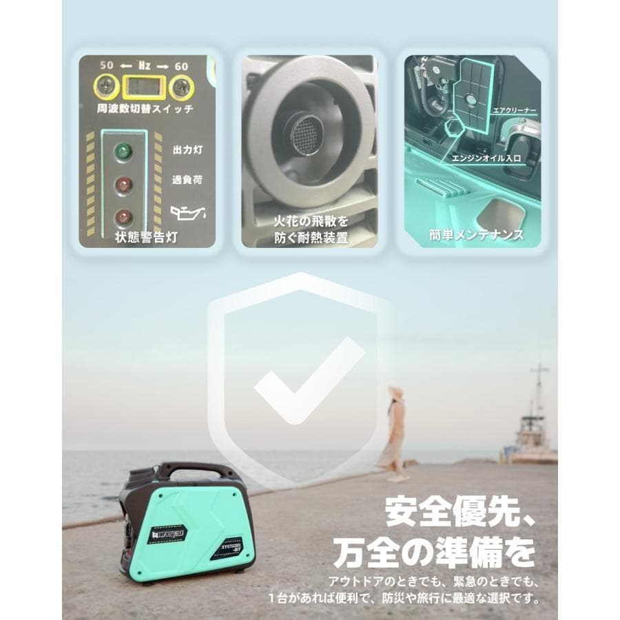 カセットボンベ式★Kareyouインバーター発電機 1.0kVA ガス発電機