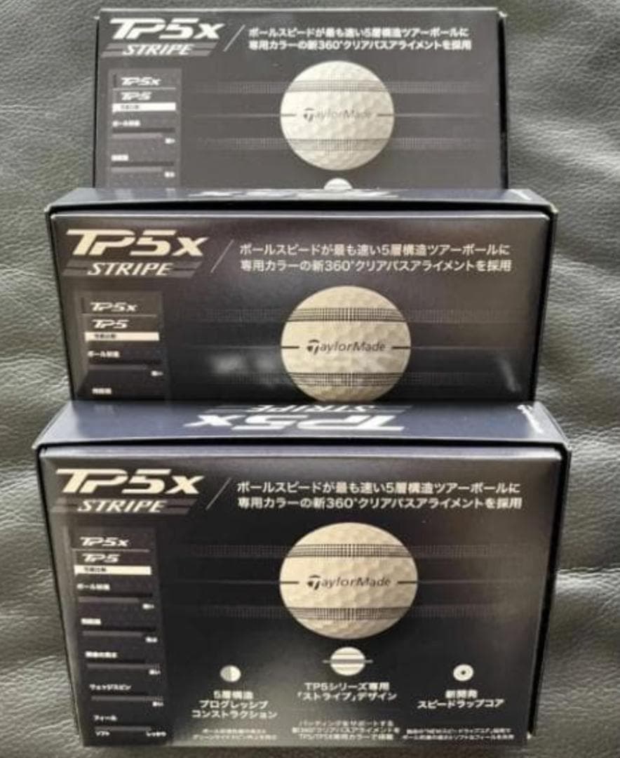 【新品】NEW TP5x ストライプ 3ダース