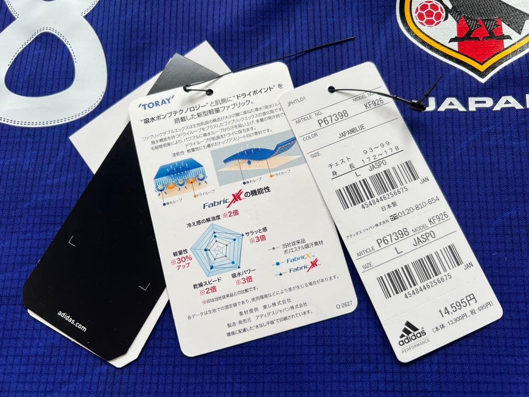 日本代表 2010ワールドカップ オーセンティックユニフォーム 本田圭佑 L