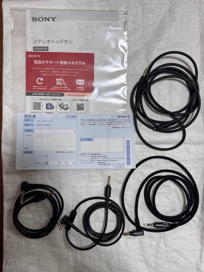ソニー ヘッドホン MDR-1AM2 + リケーブルMUC-S12SM1