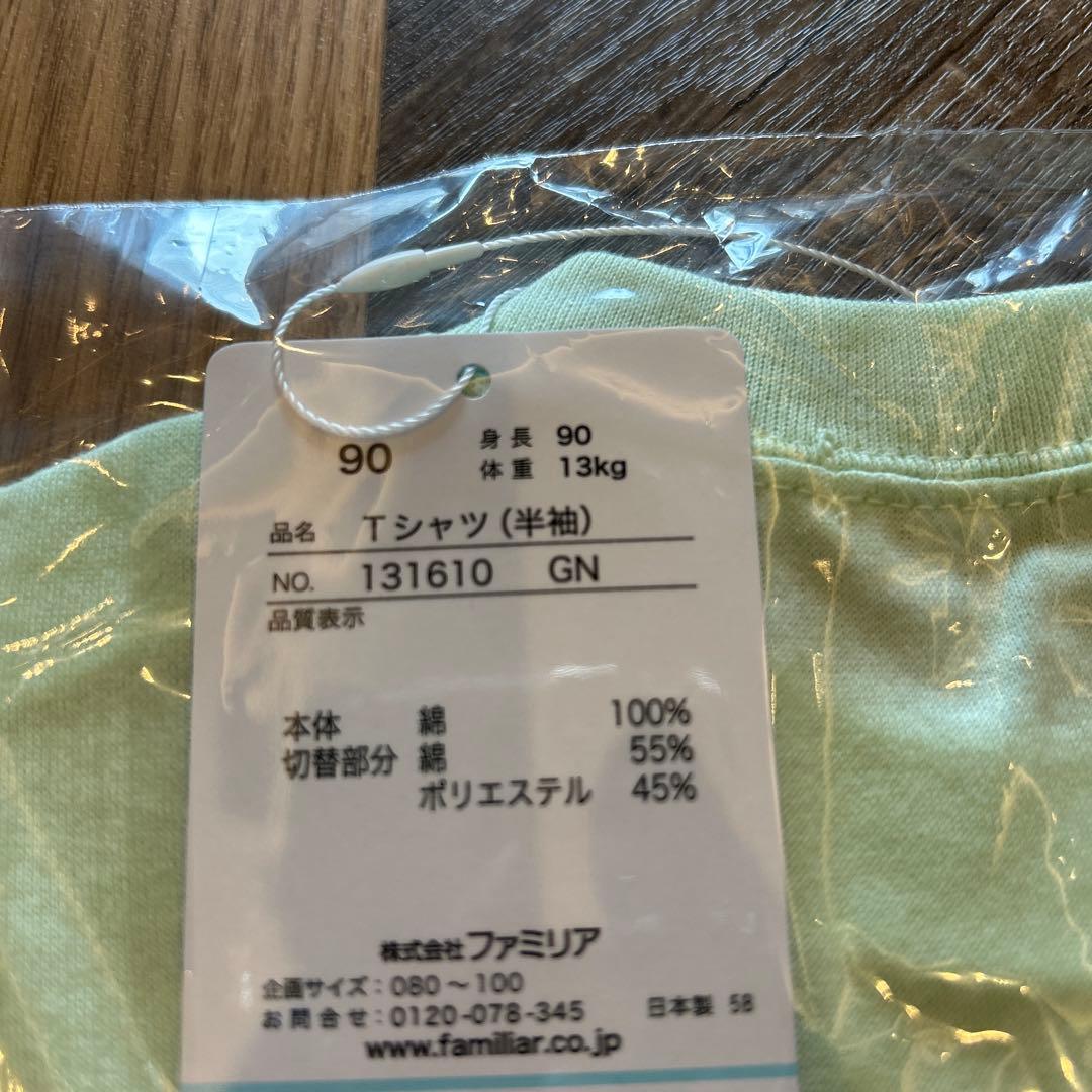 新作ファミリアTシャツ９０サイズ