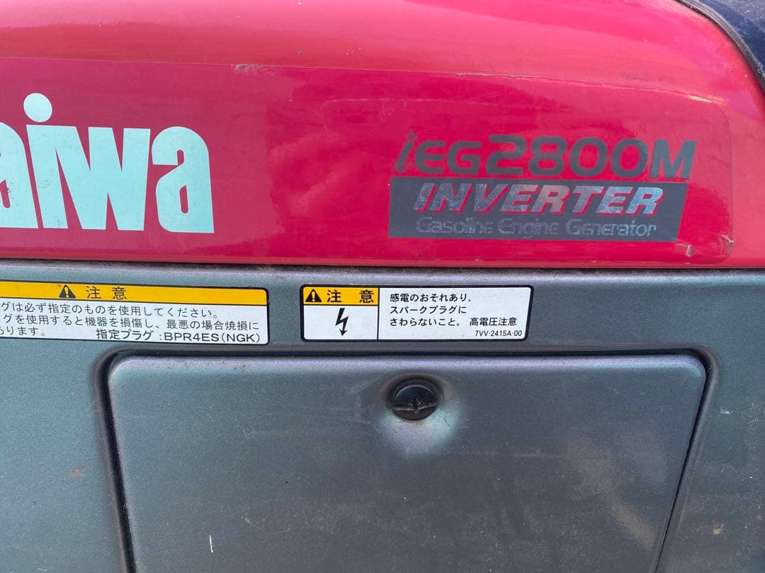 Shindaiwa インバータ発電機 （ガソリンエンジン）IEG2800M