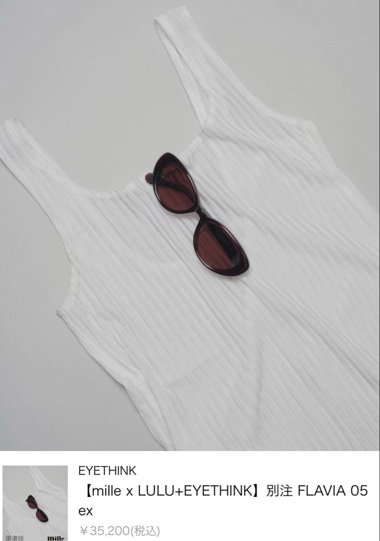 サングラス【mille x LULU+EYETHINK】別注