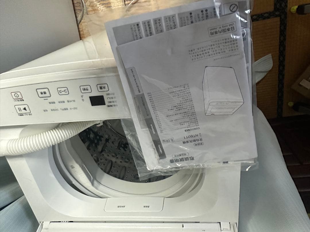ホワイト 縦型洗濯機 本体