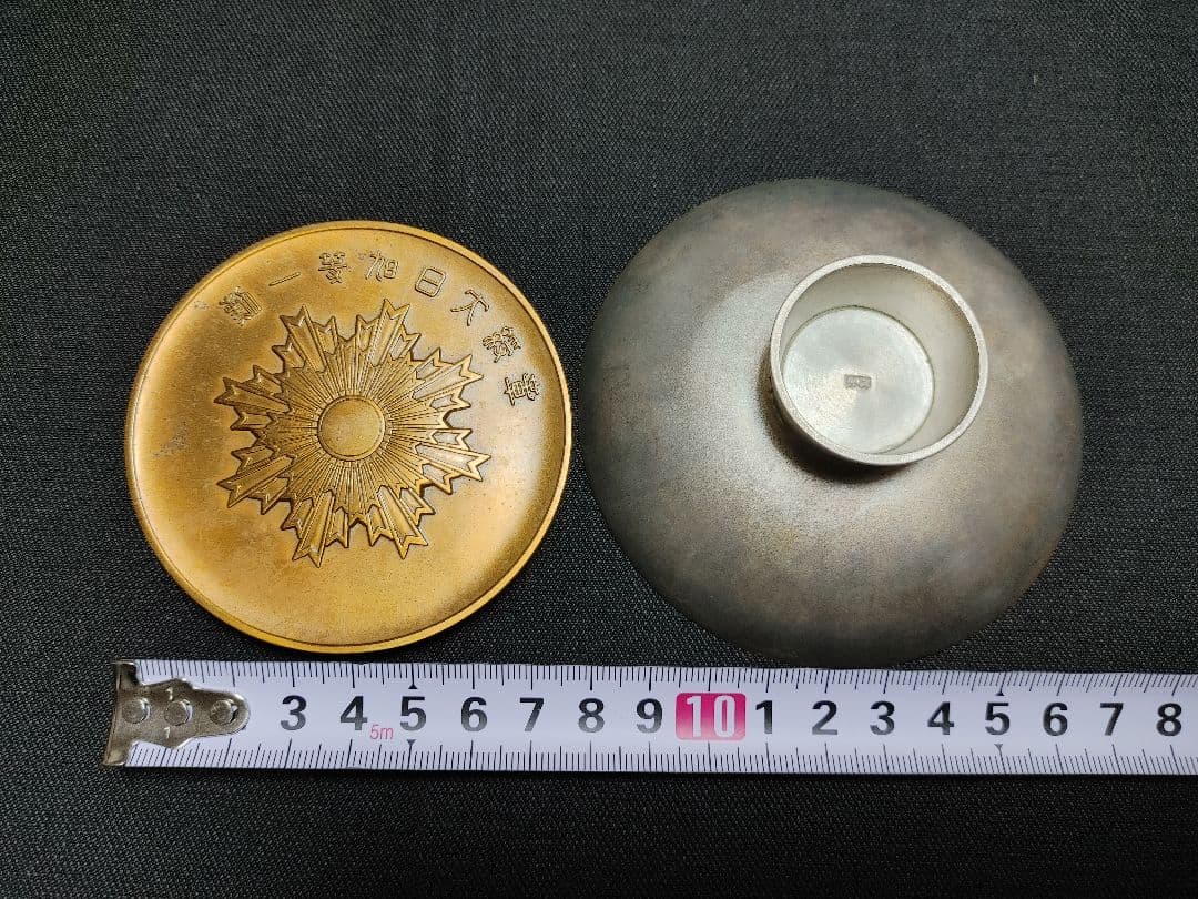 純銀 銀杯 銀盃 メダル 2点 総重量約408グラム