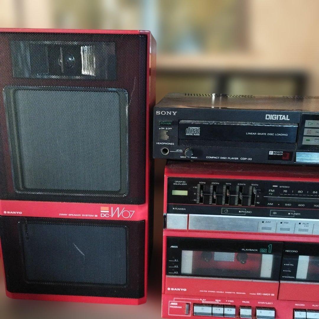 Sony CDP-33 赤色 コンポセット Sanyo W07　昭和レトロ
