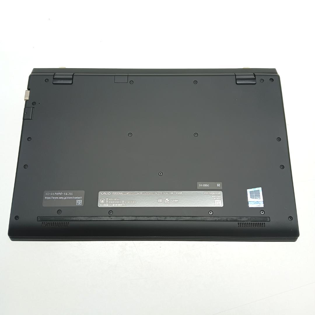 4K液晶 VAIO SX14 第8世代 i7 16G SSD512GB オフィス