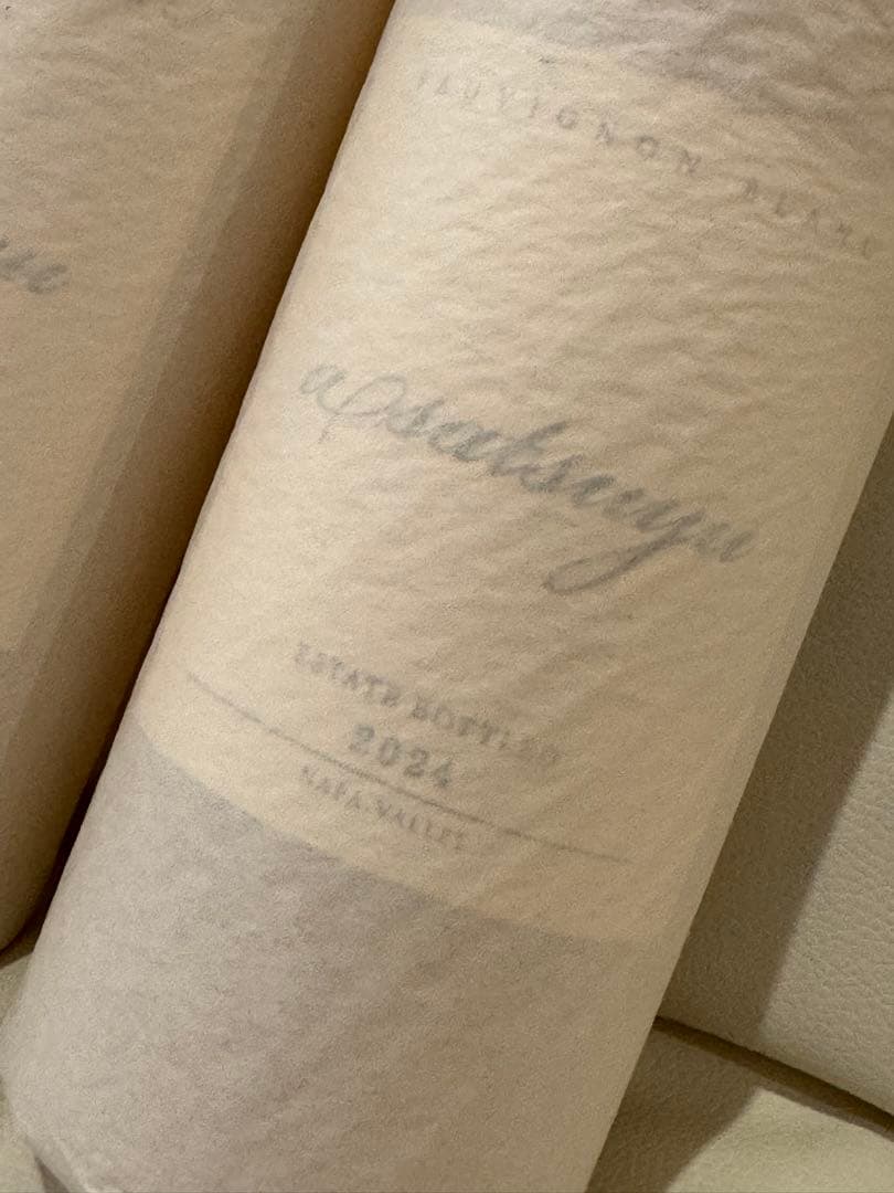 あさつゆ2024フルボトル3本セット