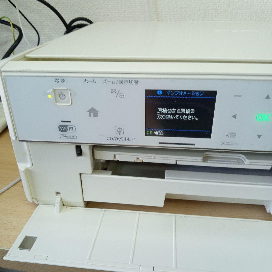 EPSON EPー804AW ホワイトプリンター・複合機未清掃