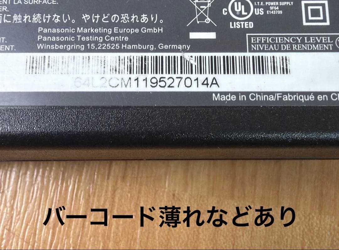 【10個】Panasonic 純正AC 16v 4.06A 型番混在