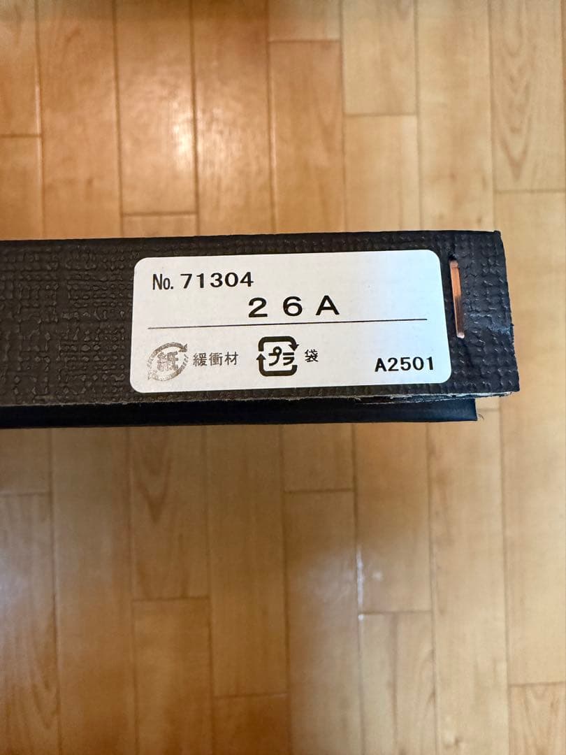 イサムノグチ AKARI 26A（シェードのみ） 正規品