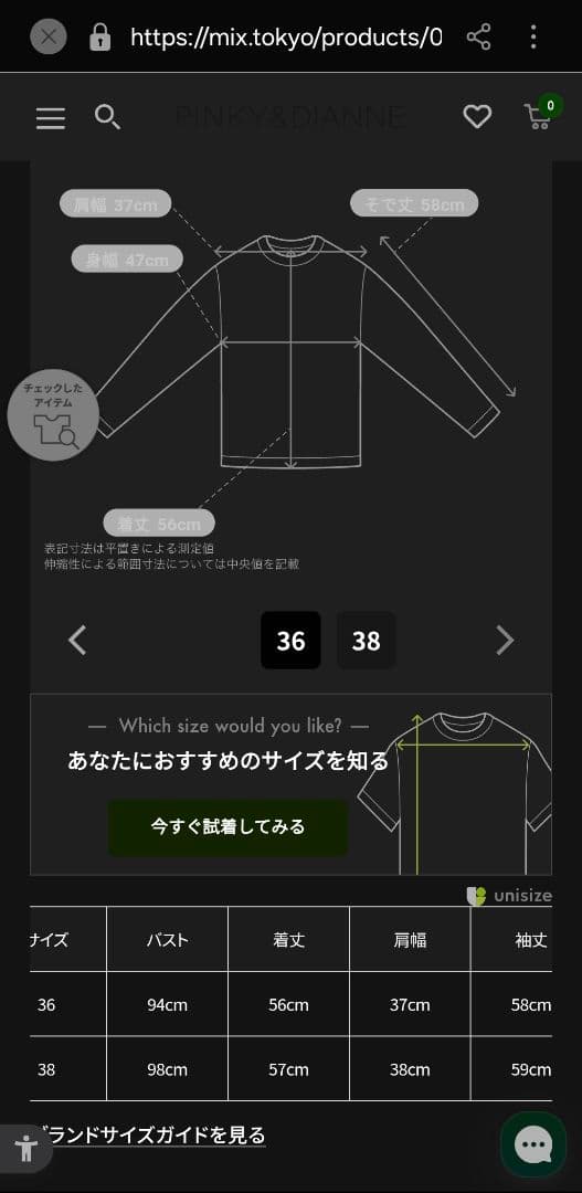 レースコンビバイカラーリボンブラウス 36