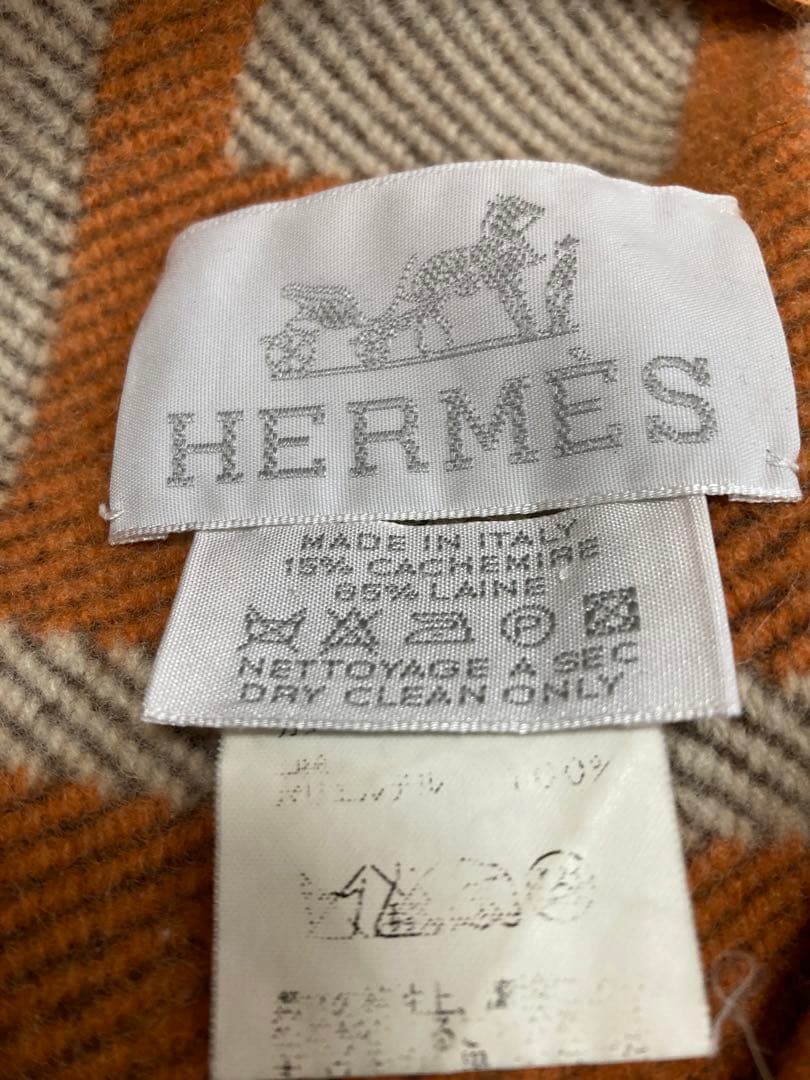 ☆ エルメス☆ クッションカバー　2枚セット