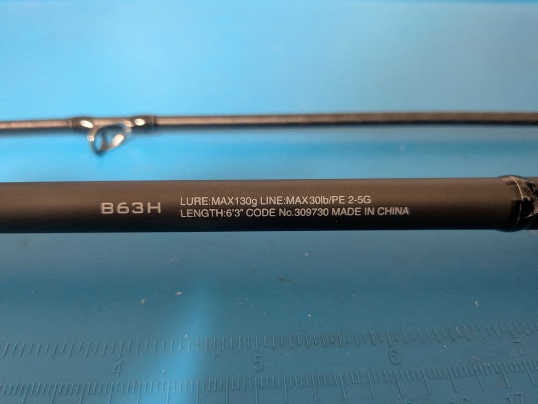 ロッド SHIMANO DIALUNA BS B63H