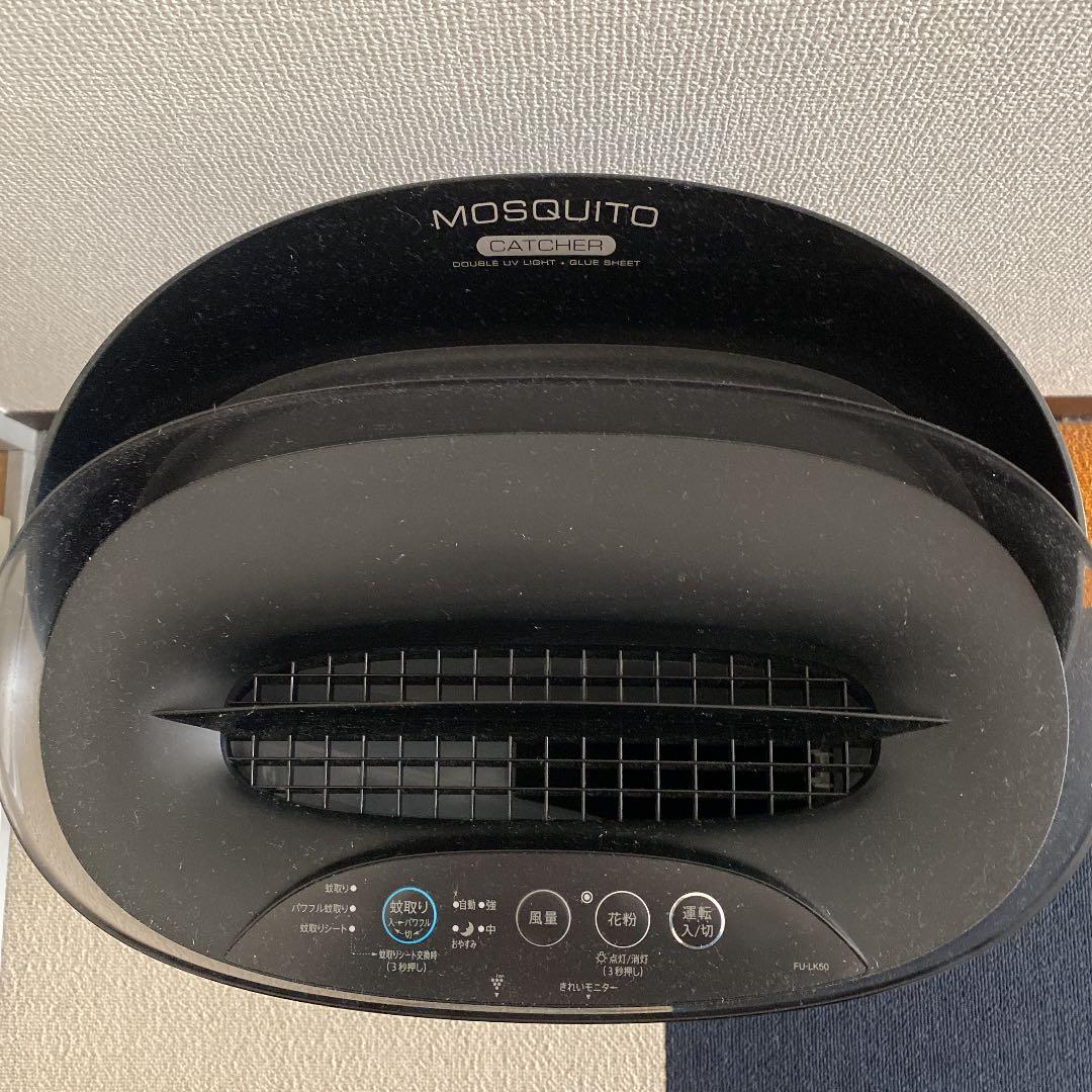 蚊取り機能付き空気清浄機