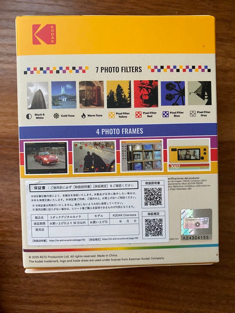 コダック キーチェーン KODAK CHARMER 新品未開封