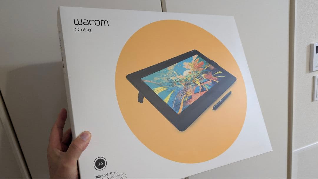 【スタンド付】Wacom Cintiq 16 液タブ 箱・付属品 DTK1660