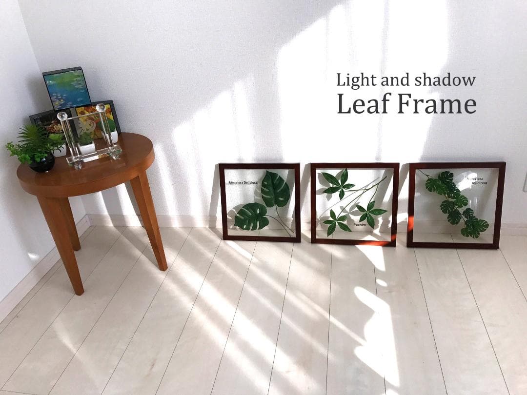 モンステラリーフパネル アートフレーム​　壁掛け　インテリア