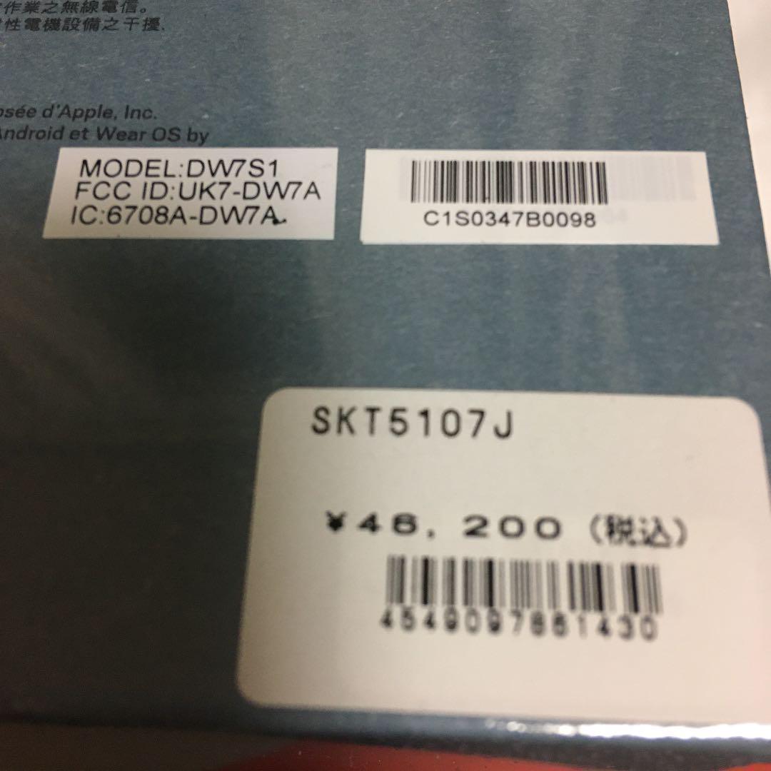 スカーゲン 腕時計 FALSTER2 SKT5107J 正規輸入品 ピンク