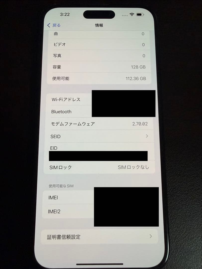 iPhone 15 Plus ブラック 本体　その他付属あり