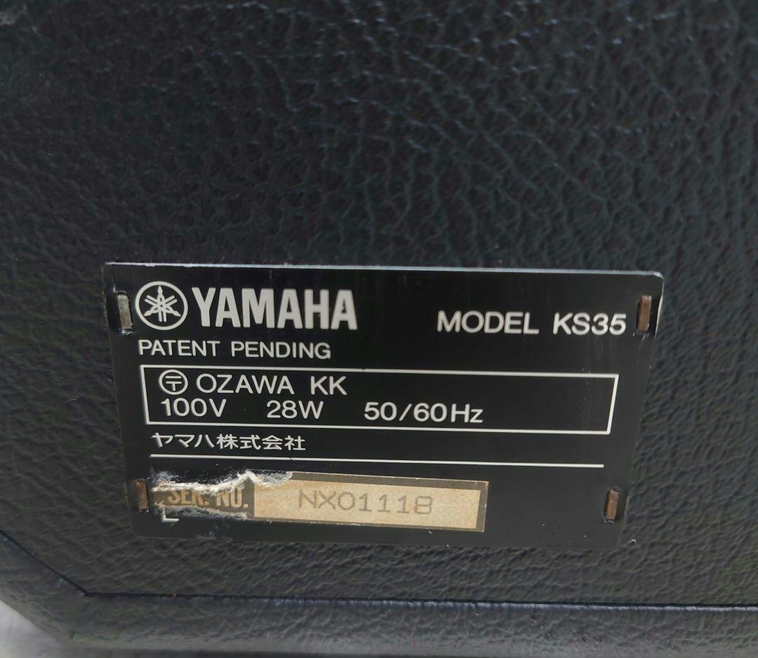 ★YAMAHA KS35 パワードモニタースピーカー